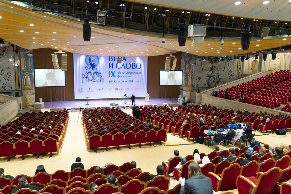 На итоговом мероприятии фестиваля "Вера и слово". Источник: Патриархия.ру.