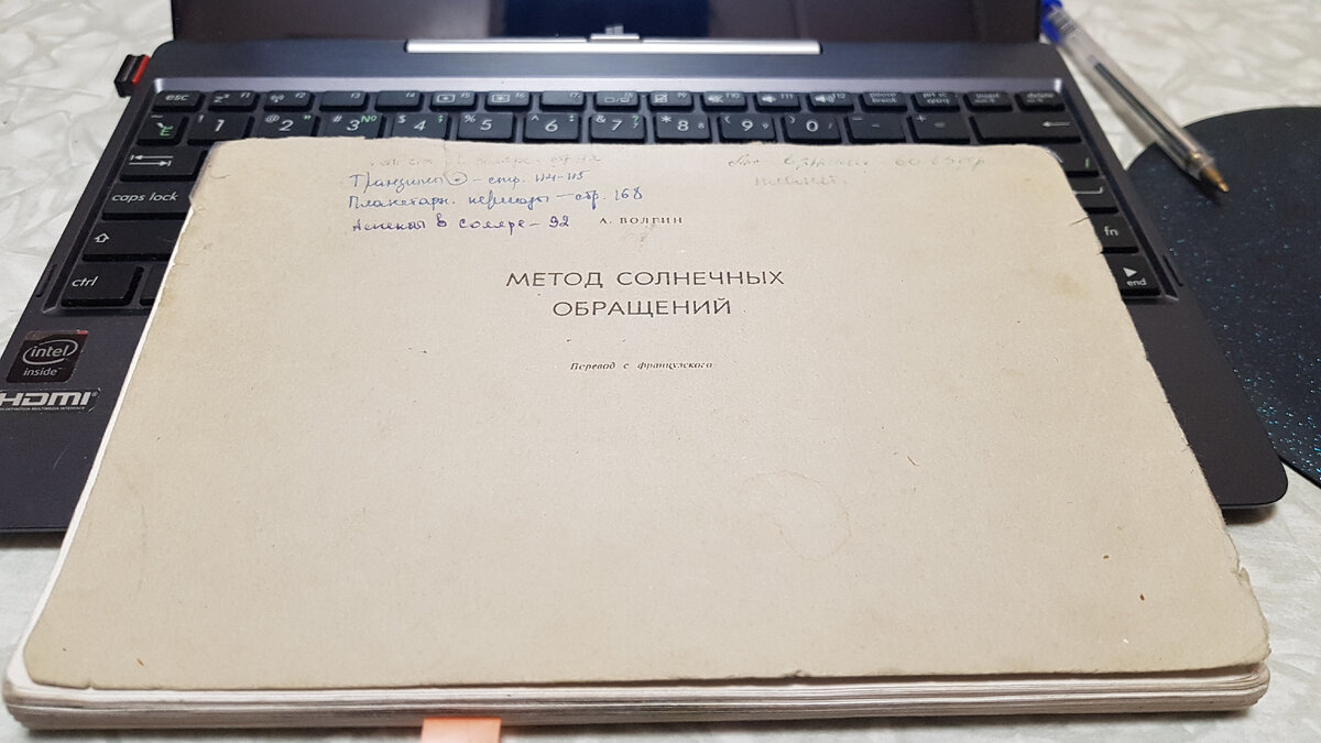 пособие в Школе