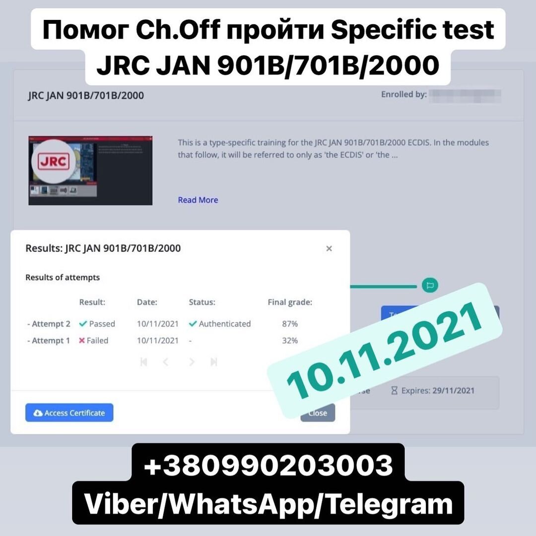 JRC JAN 901B/701B/2000 для Старпома