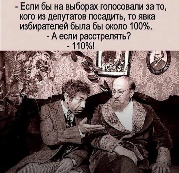 Конечно не все так уж плохо..., (все ещё хуже)) (зчркн)). Но вот