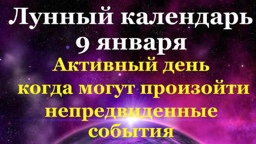 Завтра лунные. Молитва для очищения дома. Молитва на очищение дома от негатива. Очищающая молитва для дома. Молитва для очищения дома от пьянства ругани.