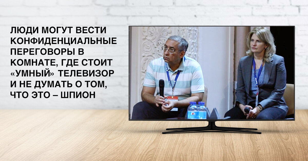Н. Касперская и И. Ашманов 
