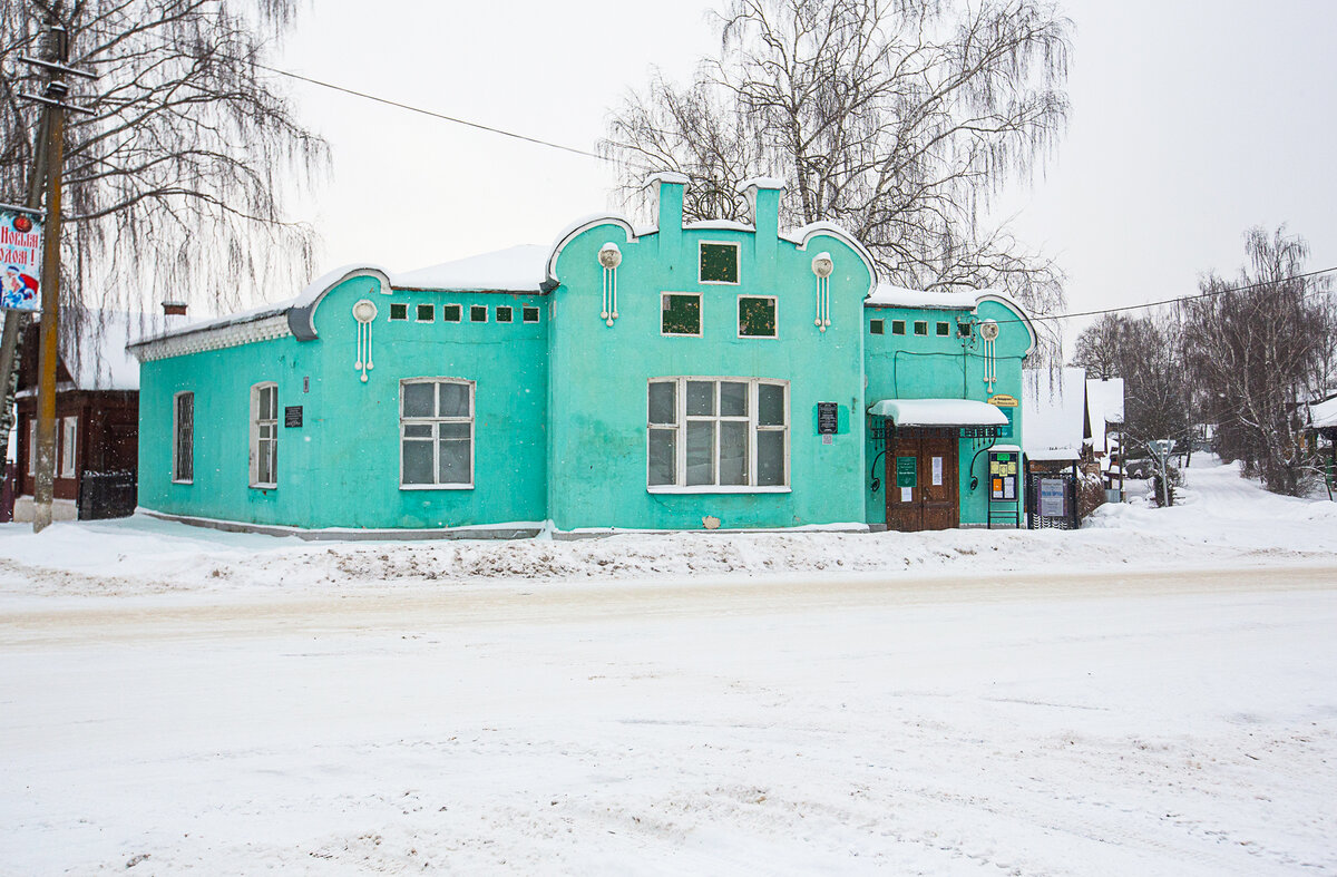 Бывшая частная аптека. Нерехта, Костромская область. Фото автора статьи 
