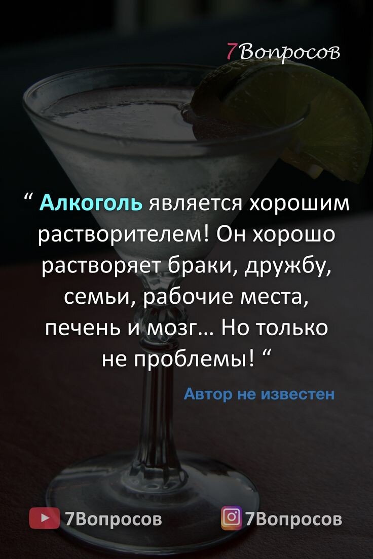 Тепепь я могу над этим смеяться. Анекдоты. | Света Полякова. Исповедь  алкоголички | Дзен