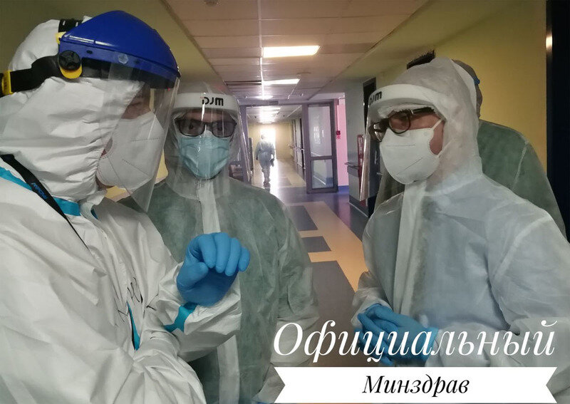 Фото: официальный Минздрав