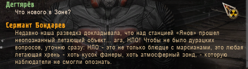 Из диалогов с долговцами.