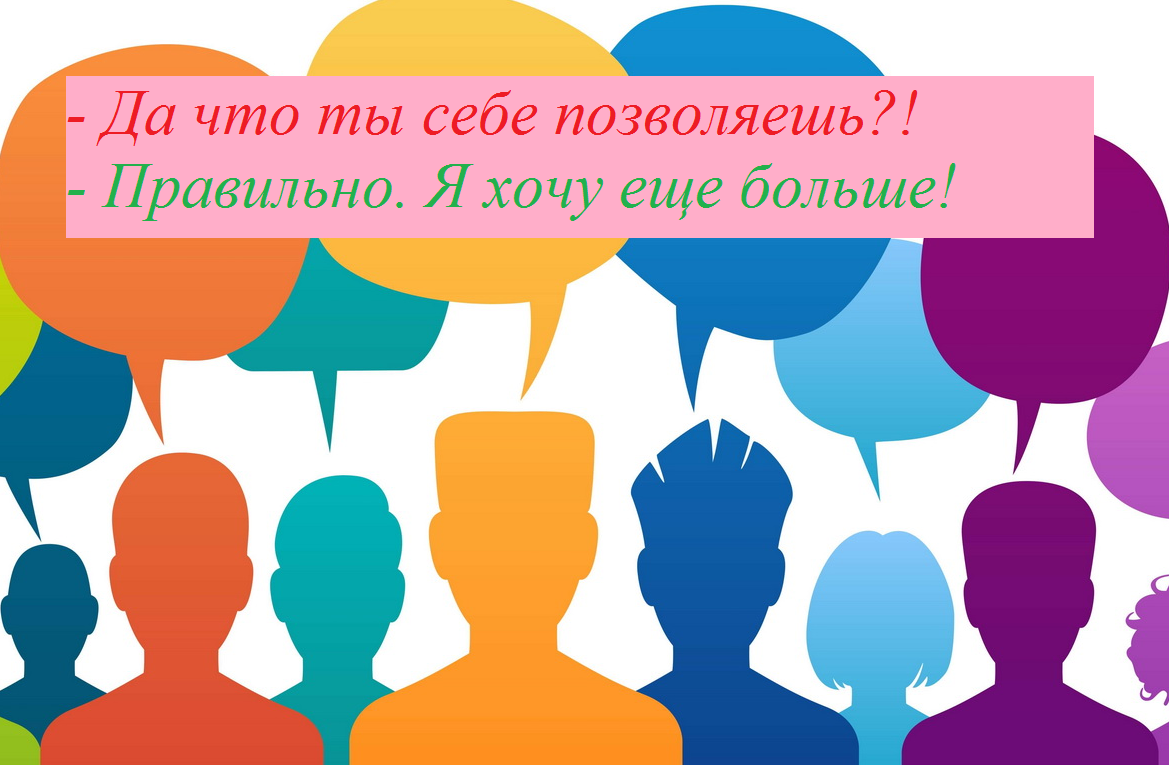 Общественное мнение