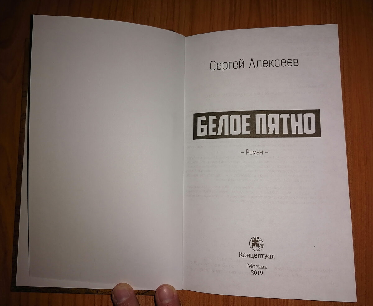 Фото мои личные