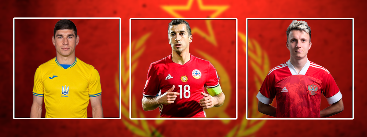 Полузащита сборной СССР 2022