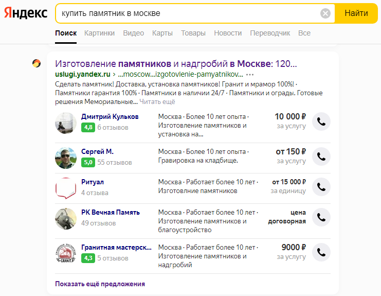 Информационное посредничество — тупиковый путь развития