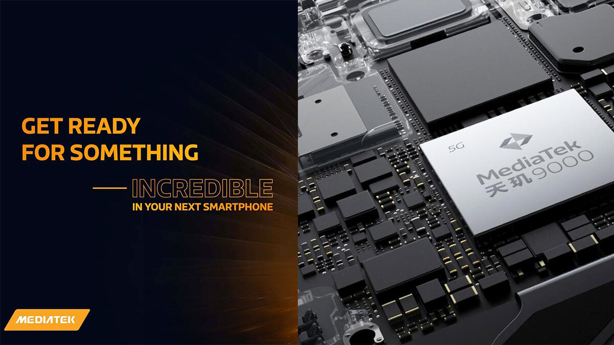 Чипсет MediaTek Dimensity 9000
