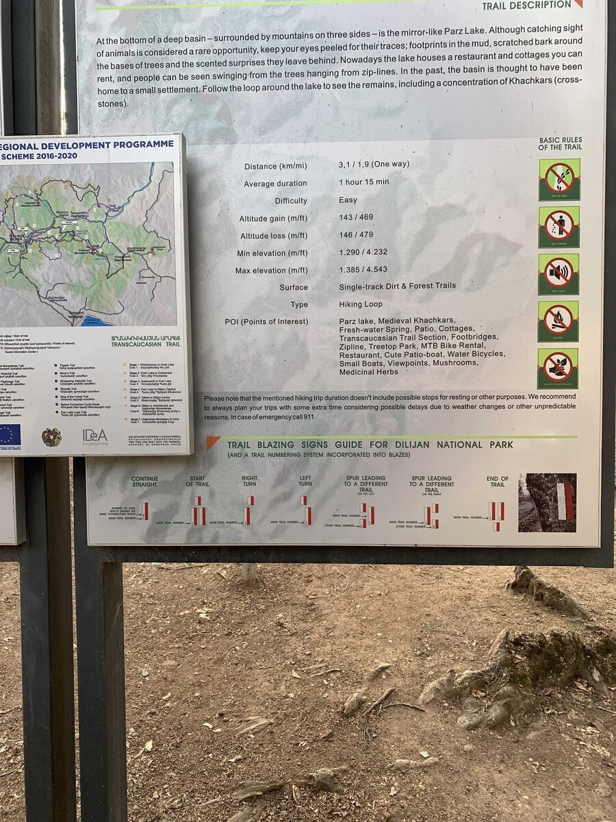 Тропа всего 1,5 часа, есть указатели