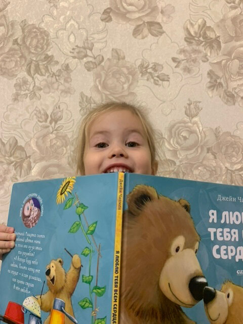 Самая любимая милашкина книжка