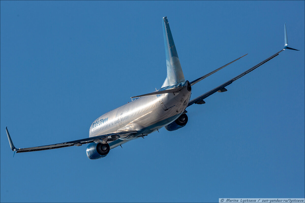 Б737-800 "Победа"