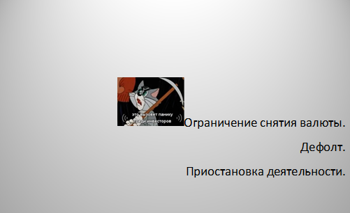 Мне наша квартира передачу «Что? Где? Когда?» напоминает. Не поймёшь, что где валяется и когда всё это кончится! м/ф Простоквашино