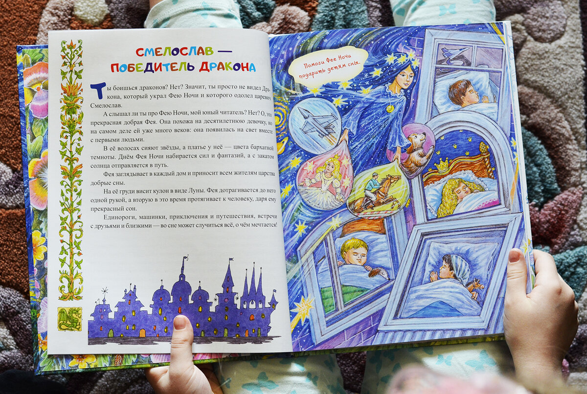 большая книга ужасов успенский усачев. я не боюсь темноты книга. издательство ранок васильковые книжки. ирина чеснова как стать взрослым. энциклопедия страха.