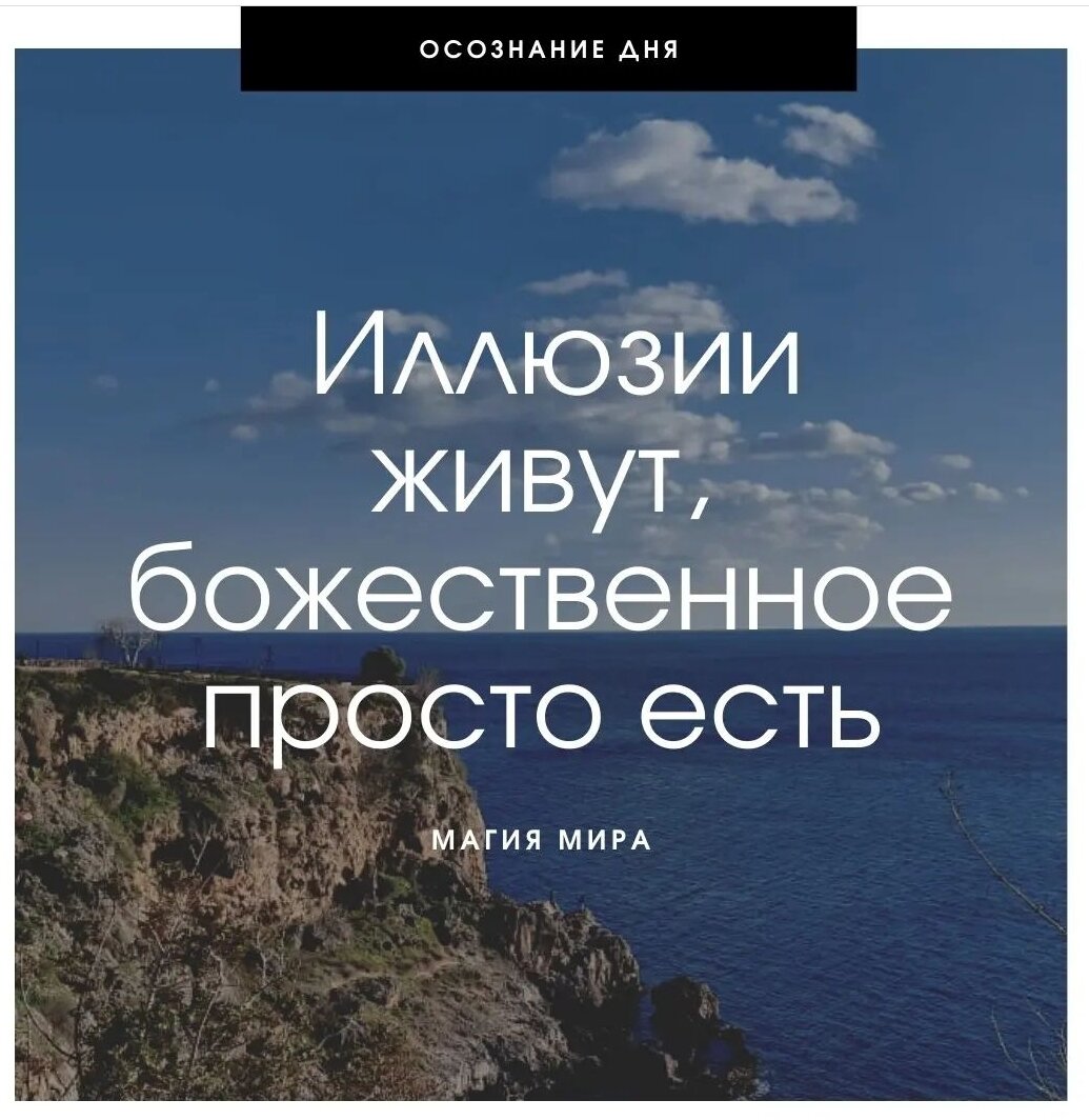 Скала на заднем фоне - в 10 минутах ходьбы от дома, куда я переехала в декабре, и до сих пор радуюсь тому переезду 