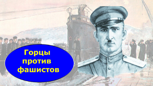 "От танкистов до командиров подводных лодок": этот кавказский народ не ...