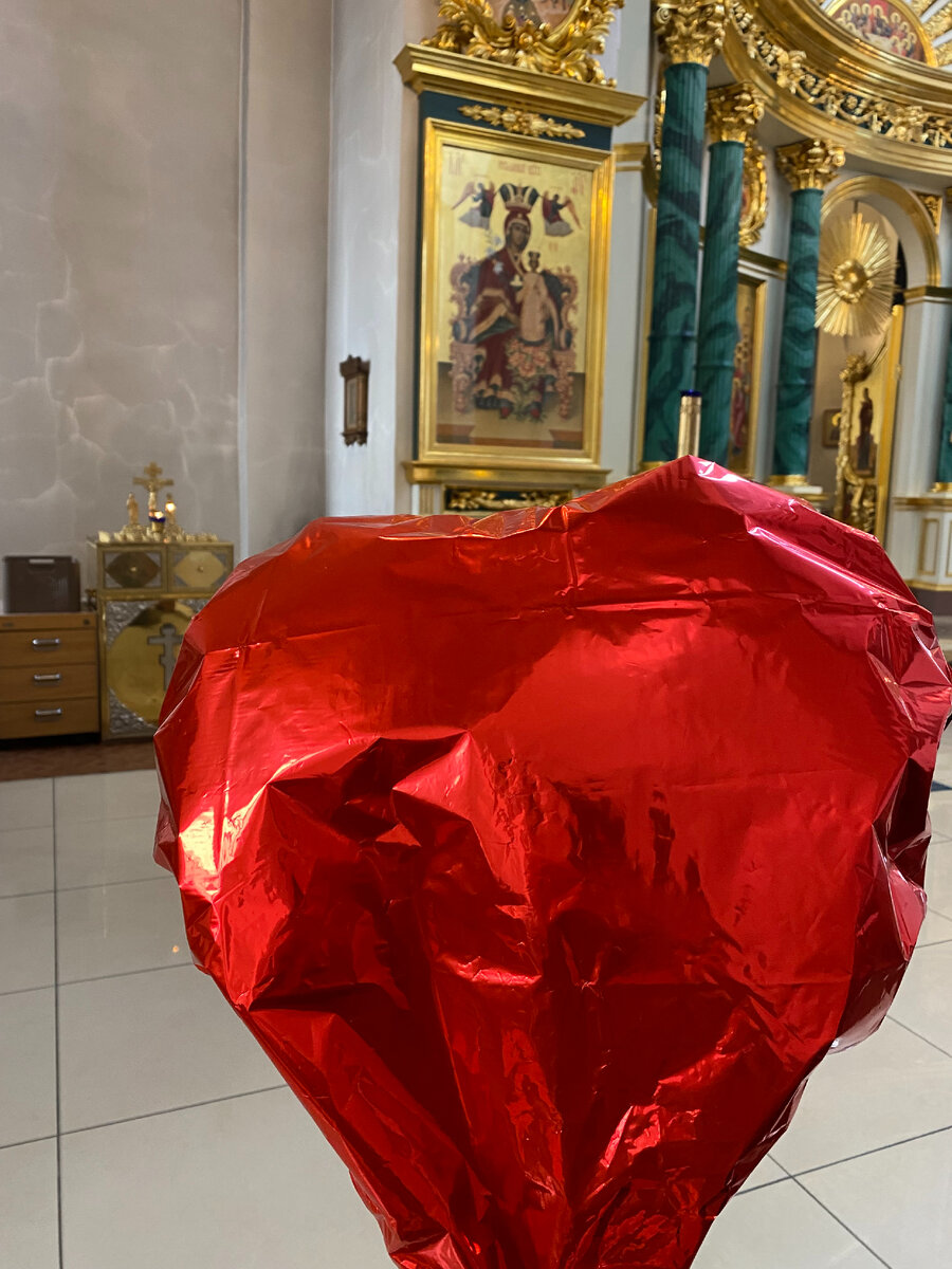 Всех с праздником Алексея, человека Божия. И сердце из фольги с гелием вам на счастье...