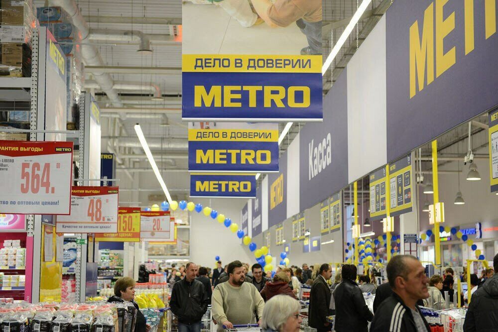 Метро магазин в красноярске