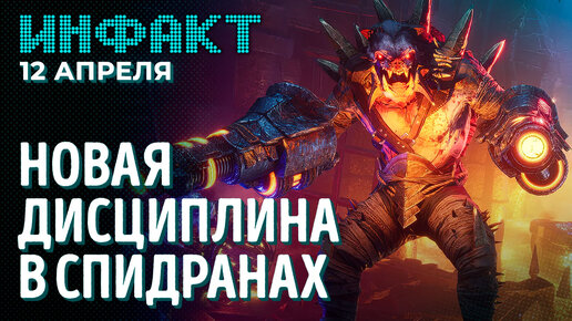 Звёздные войны в Kingdom Hearts IV, инвестиции LEGO и Sony в Epic Games, манга о Watch Dogs в Токио…