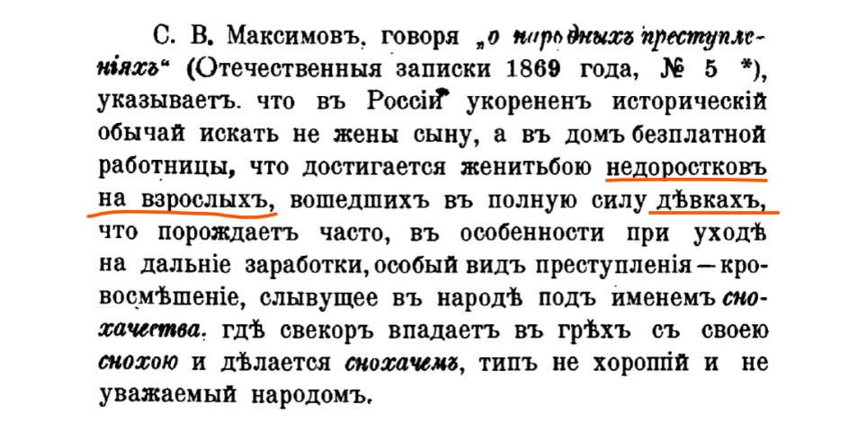 Свекор и невестка любовные русское порно - порно видео смотреть онлайн на поддоноптом.рф