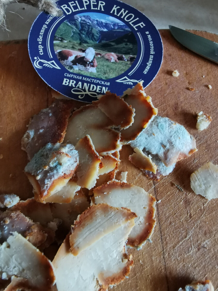 С паприкой