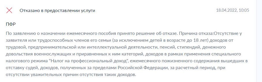 Вот такое обоснование. Вм тоже кажется, что это произведение чьей-то нездоровой фантазии?