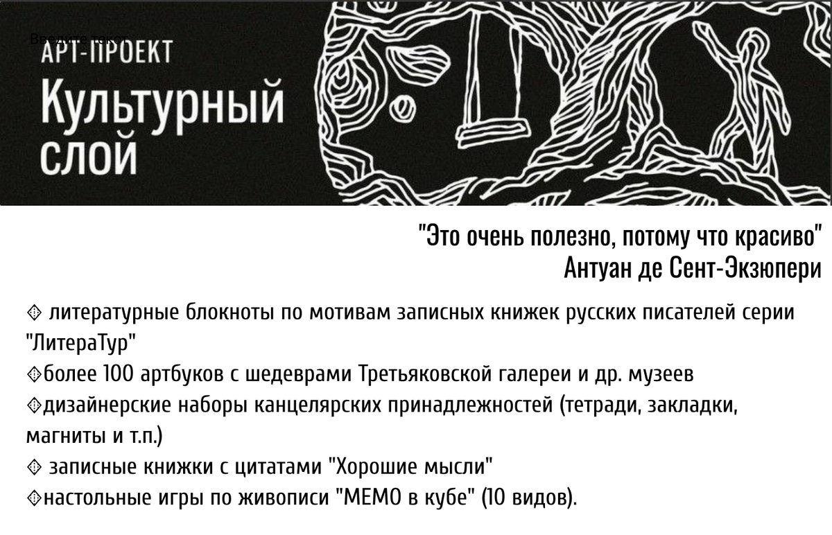 Мы рады приветствовать вас на канале магазина "Культурный слой". 