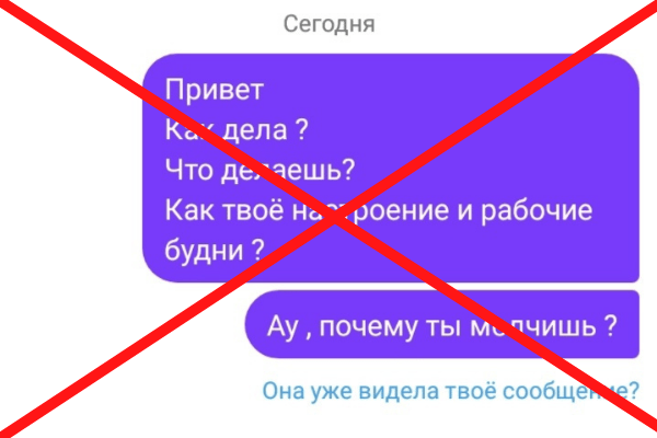 Как проектировать интерфейс чата