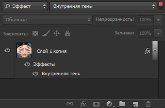 эффектам: т.е. по стилям слоя, как то тиснение, обводка, тень, внутренняя тень и т.д.: 