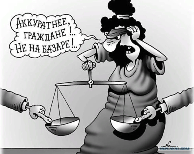 Взято с yaplakal.com