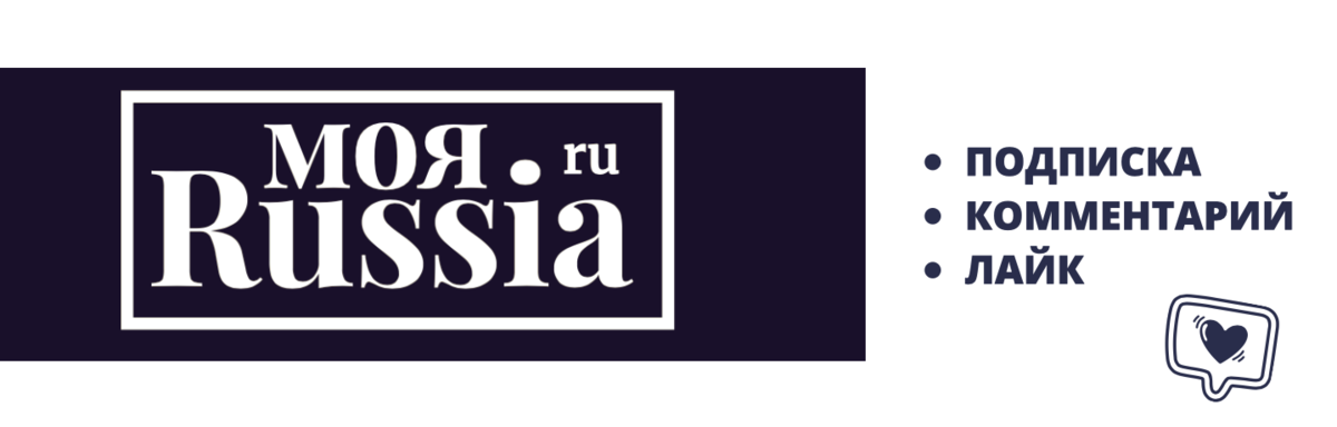 Поддержите канал, если материал понравился! Подписка, комментарий, лайк!