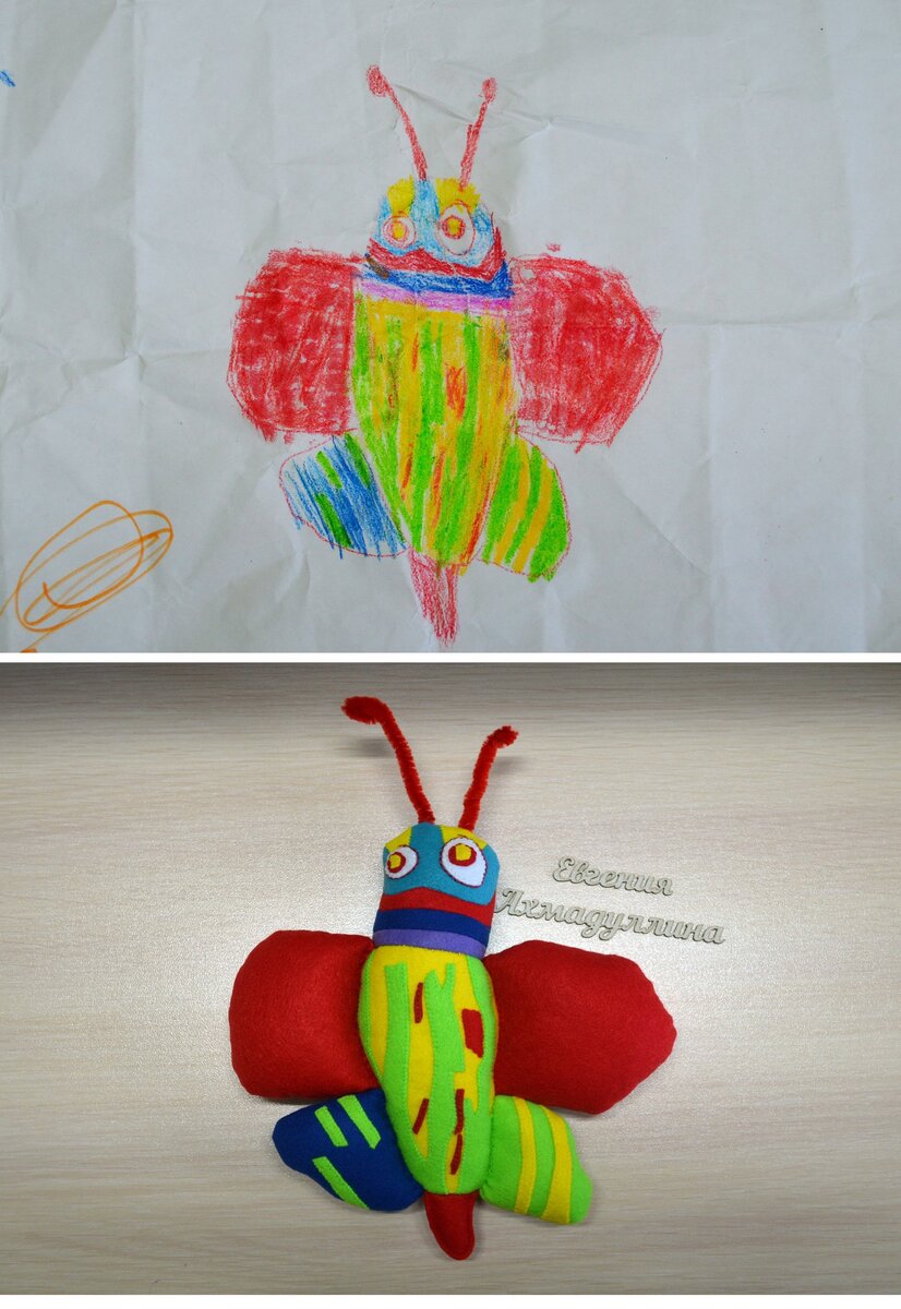 Фото автора https://vk.com/evgeniya_felt