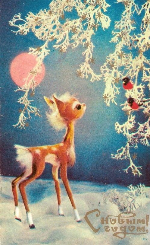  Художник Г. Куприянов. Новогодняя открытка. 1976