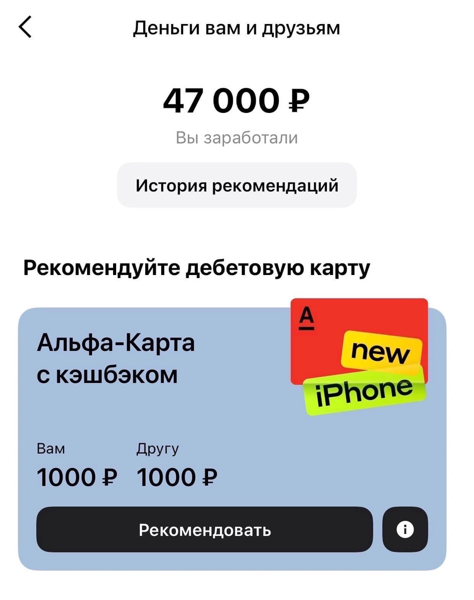 Скрины с аккаунтов выплат.