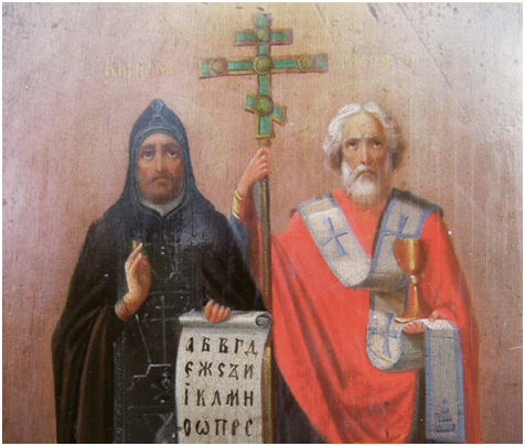Равноапостольные Мефодий и Кирилл. (яндекс.картинки) 