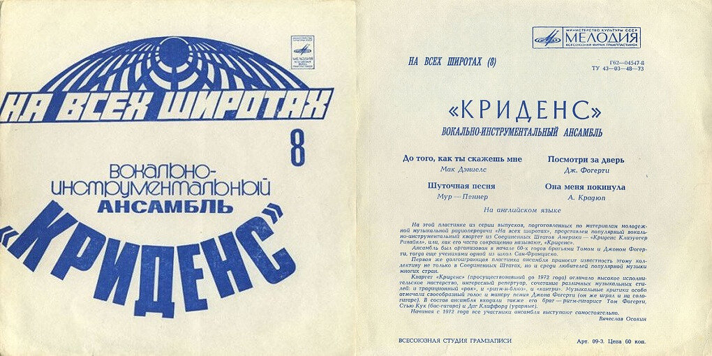 фото из интернета Яндекс картинки