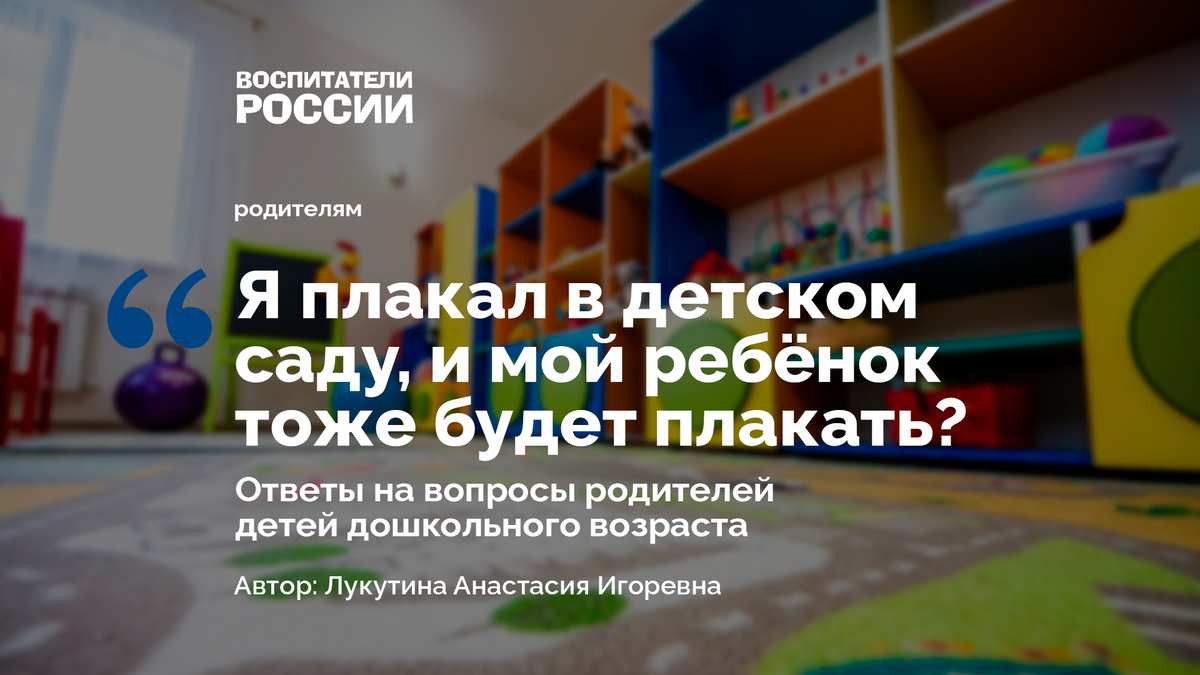 Автор: Лукутина Анастасия Игоревна, клинический психолог, канд. мед. наук, преподаватель кафедры травматологии, ортопедии и медицины катастроф ФГБОУ ВО МГМСУ им. А.И. Евдокимова Минздрава России