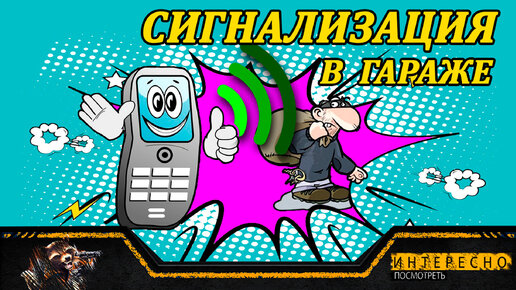 EXPRESS-GSM вер.2