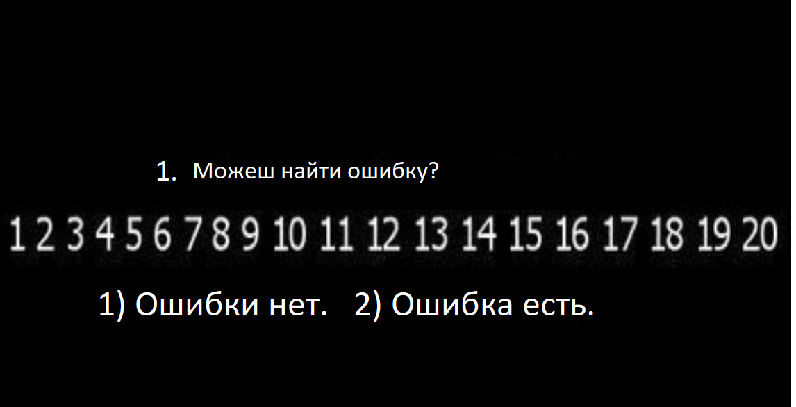 ошибка 1.png