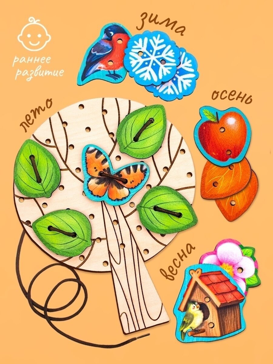 Радуга кидс