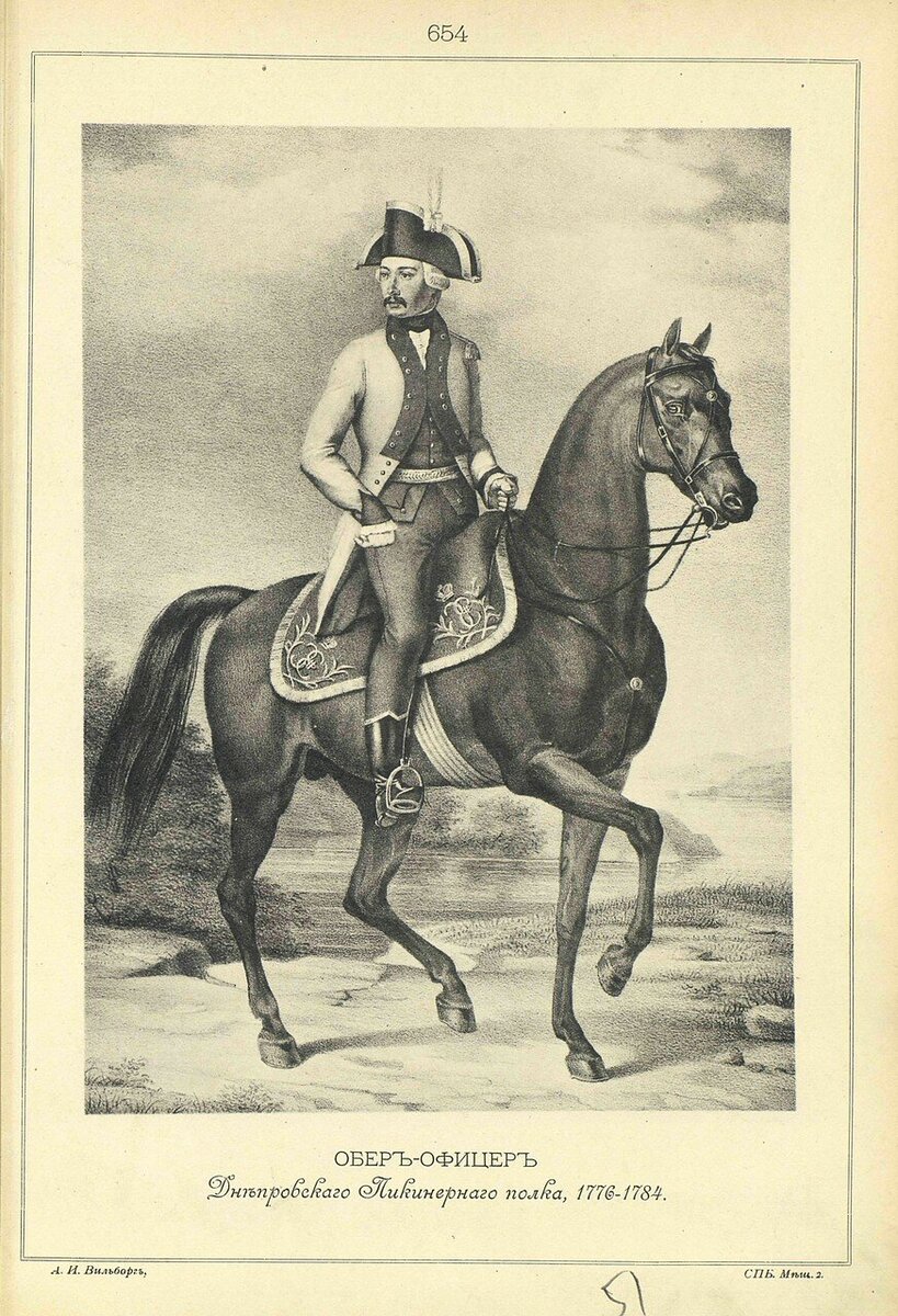 Надо знать прошлое, чтобы понимать настоящее и предвидеть будущее. В.Г. Белинский.