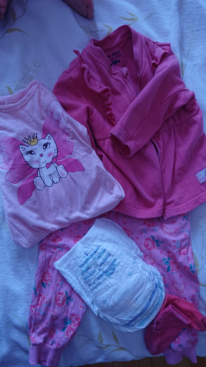 Собирались гулять 