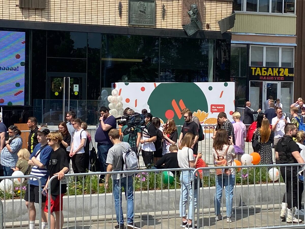 Макдональдс на пушкинской в москве