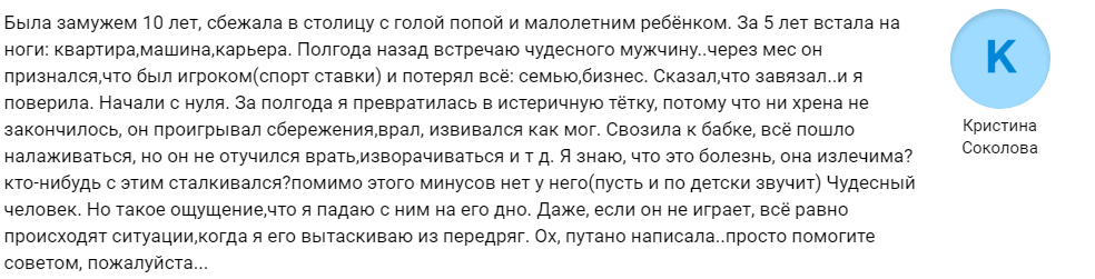 Источник: скрин с форума