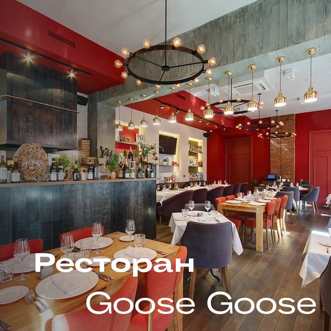 Модное заведение с авторской итальянской кухней. Проект объединяет в себе бистро на первом этаже и вместительный ресторан на втором, цены в бистро более демократичны, но кухня здесь одна. 
