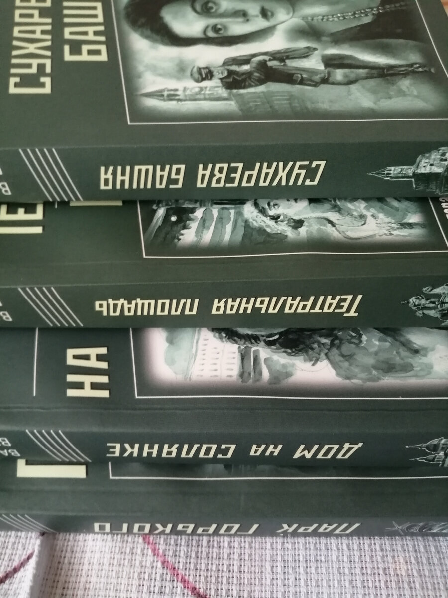 фото автора