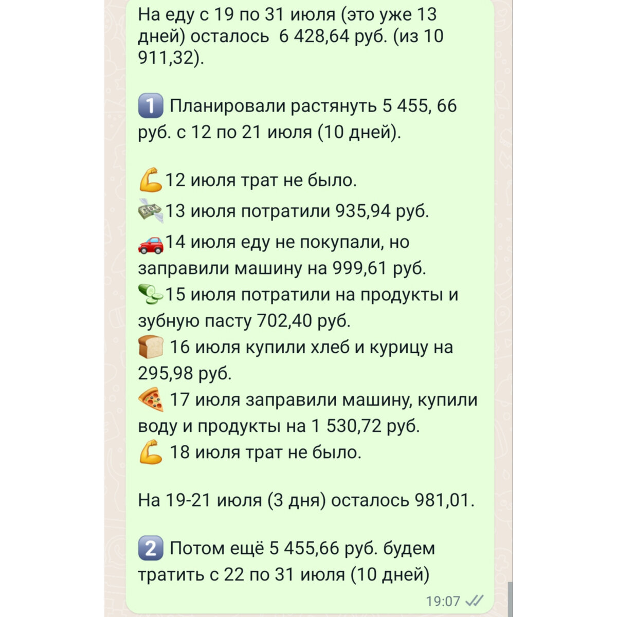 План вот такой 👆