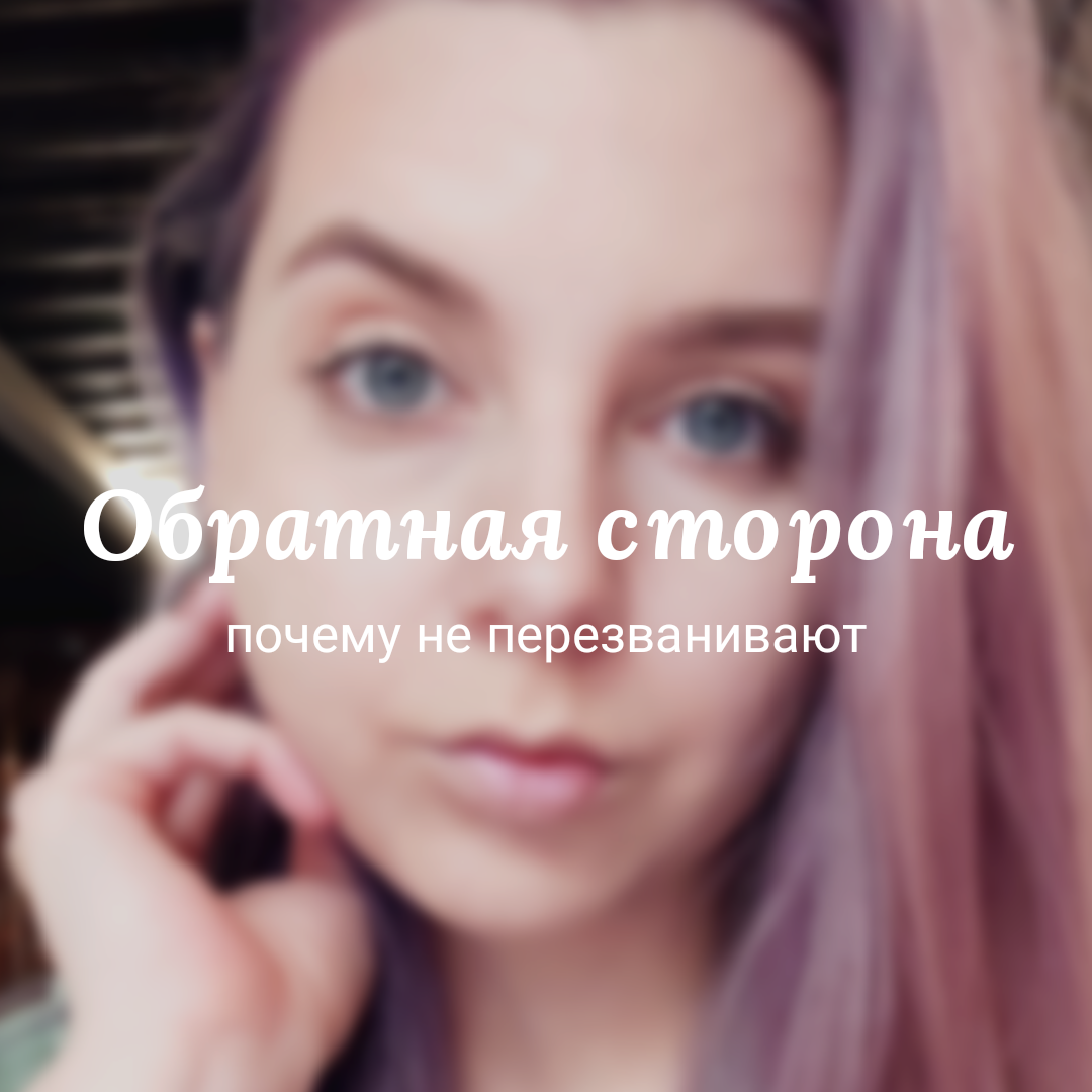 Вот так бахнула мальвиновые волосы